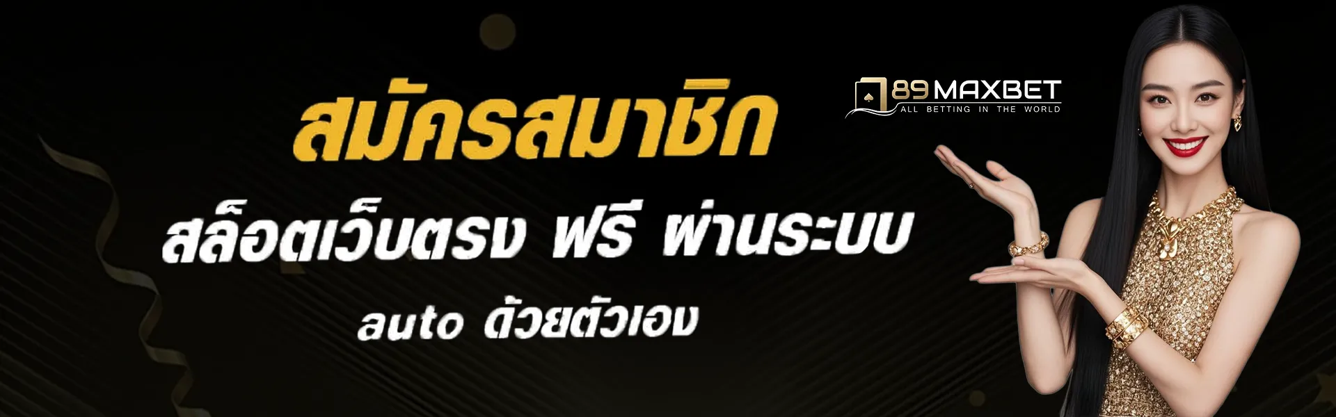maxbet 789